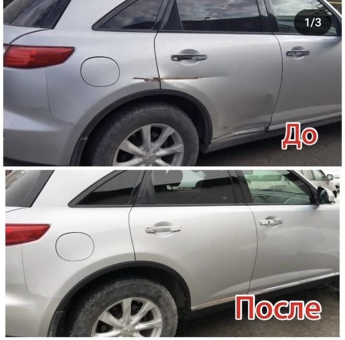 Ремонт кузова. Покраска авто. Кастоправ