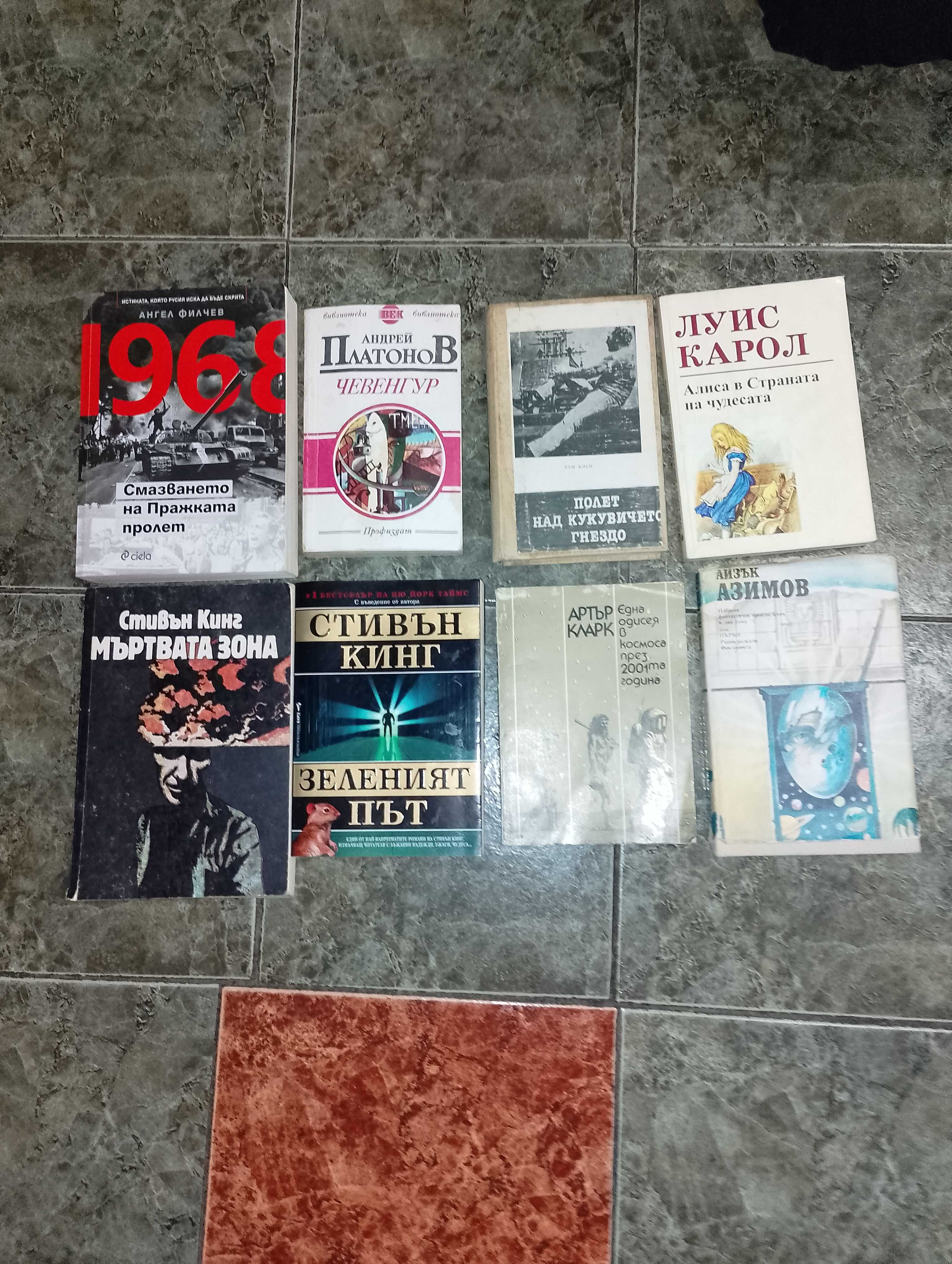 Война и мир-Игнатово издание,Братя Карамазови и др.