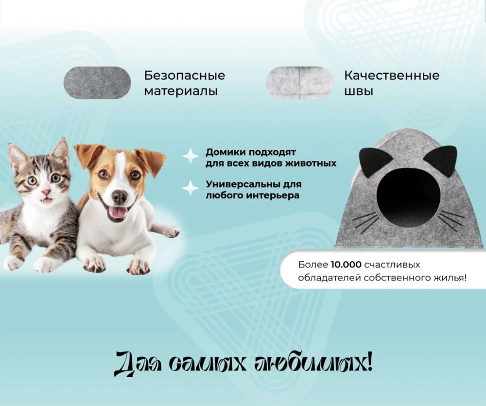 Одежда для собак,домик для животных