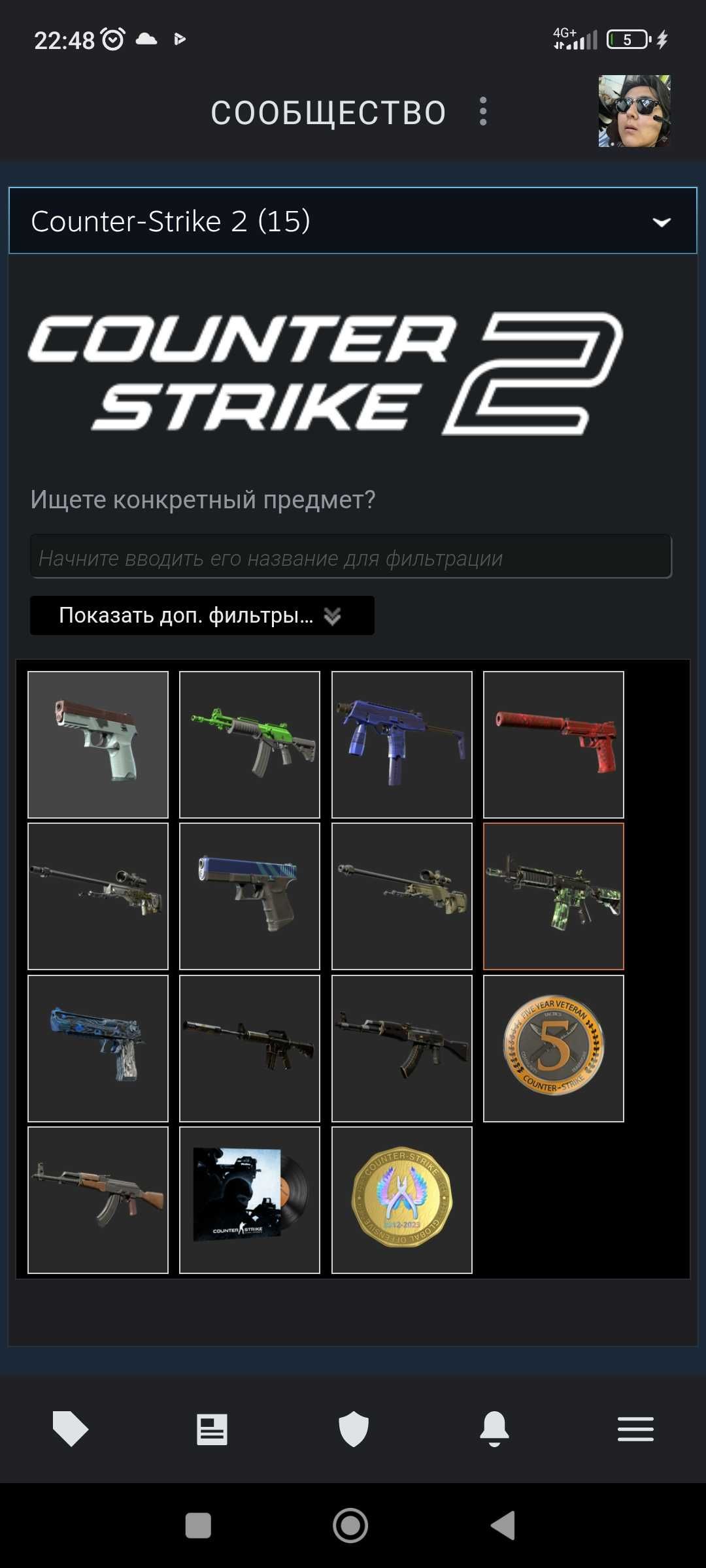 Cs 2 account prime