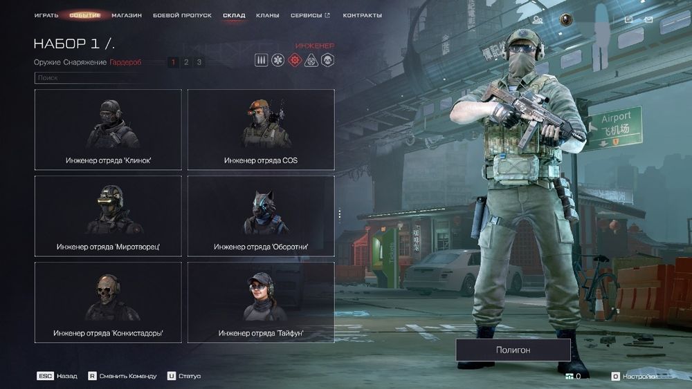 Продам аккаунт от Варфейса