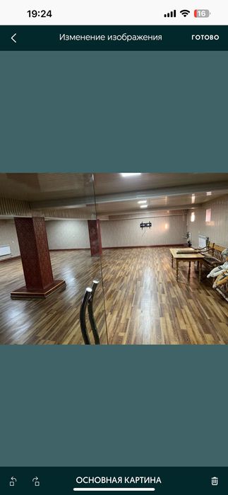 Сдается помещение