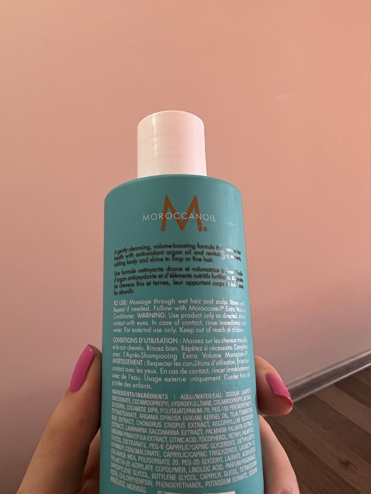 Шампоан Moroccanoil extra volume