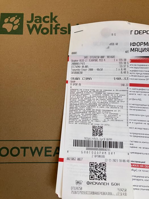 Ботуши Jack Wolfskin, 36 номер