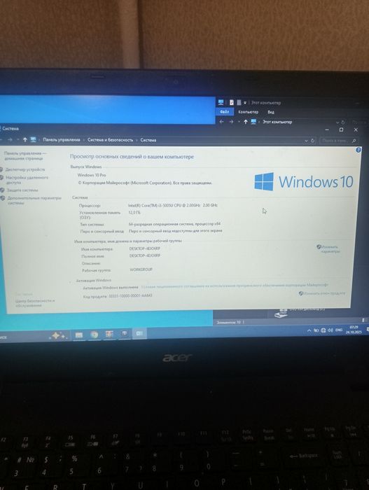 Продам ноутбук Acer