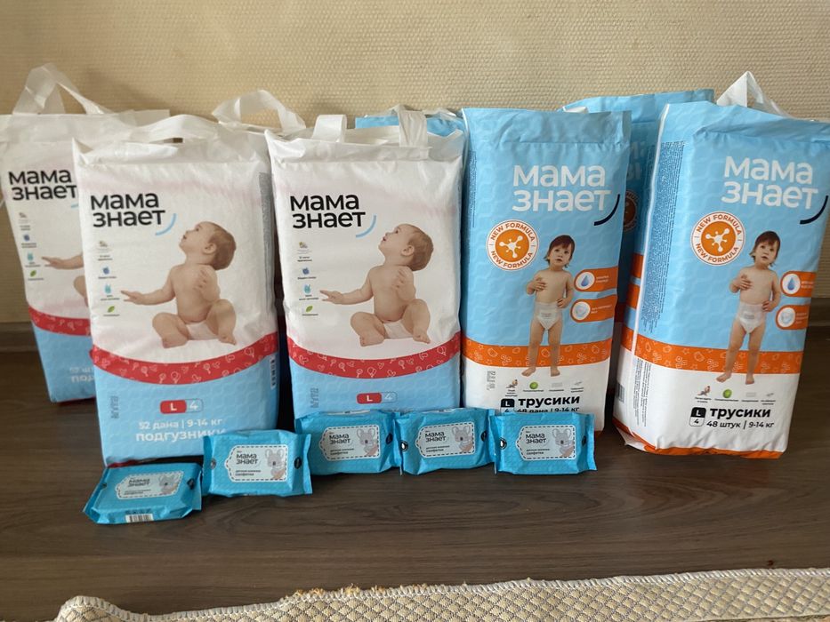 Мама знает памперс оригинал1-7 размермер бар трусики турлерыде бар