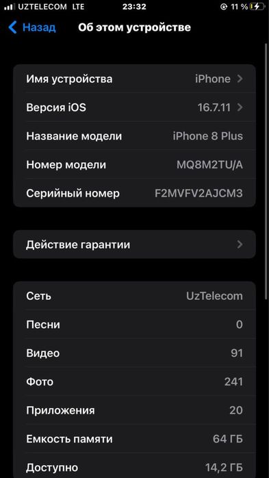 iphone 8+ abmenga norm tel kk