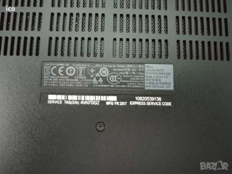 Dell E5470 със оригиналното зарядно