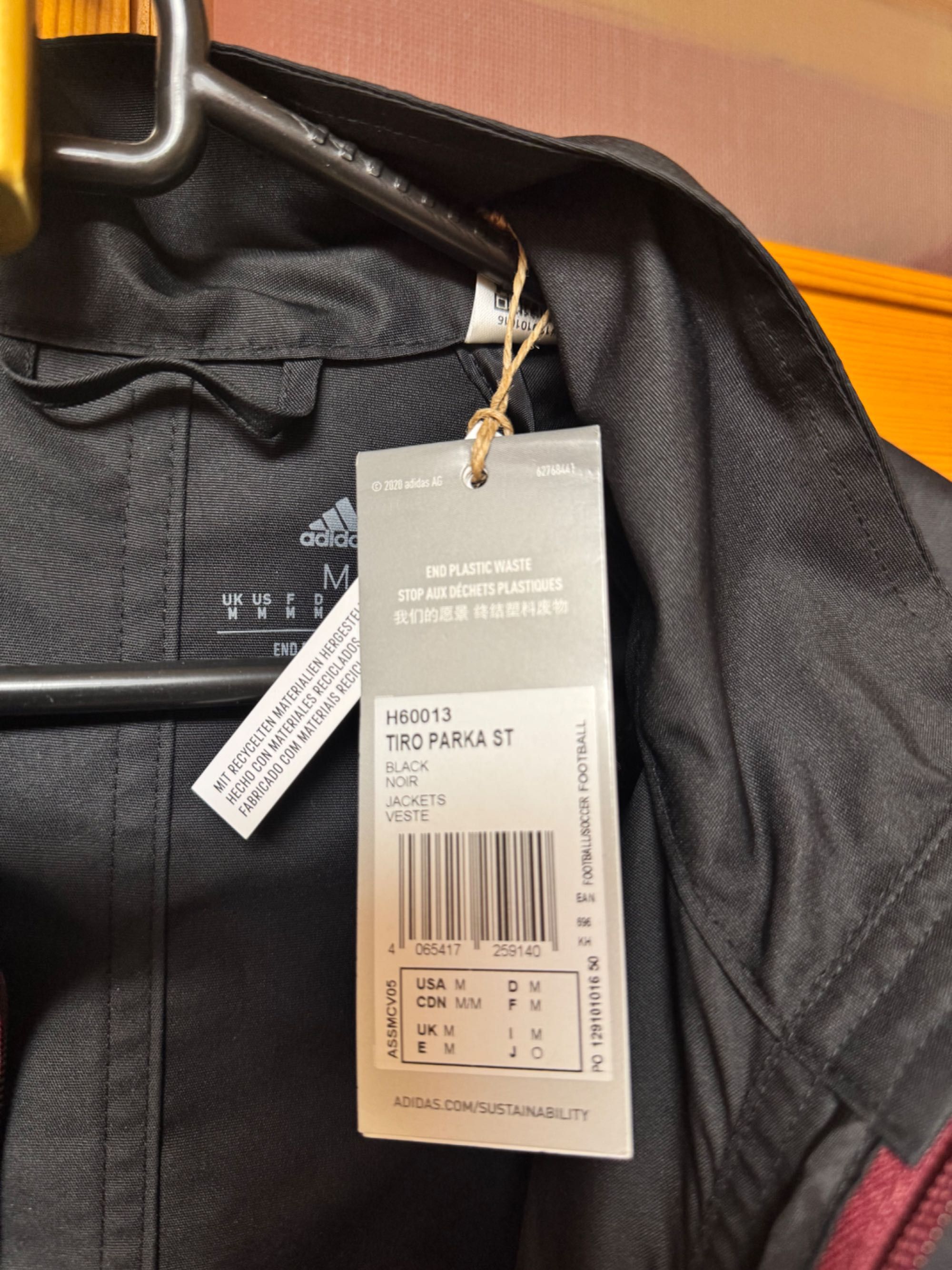 adidas пролетно яке