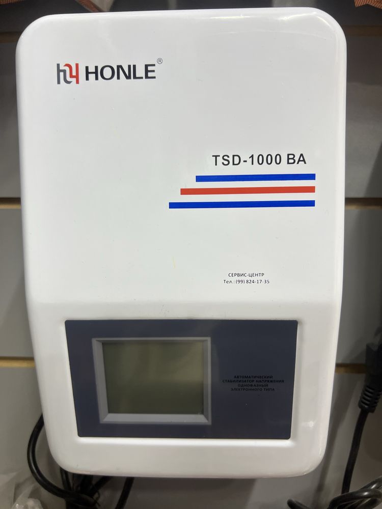 Стабилизатор от Honle