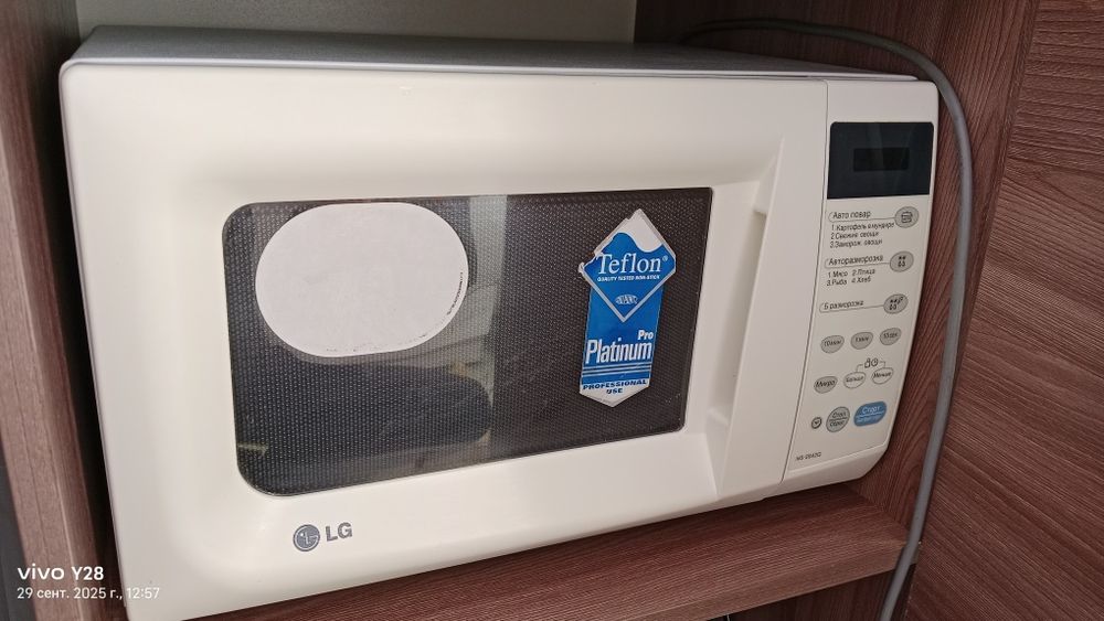 Микровалновка lg