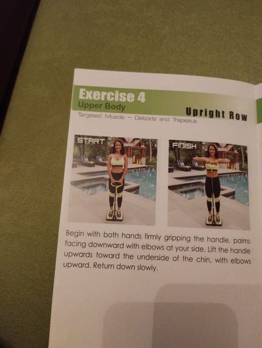 Спортен уред за дома