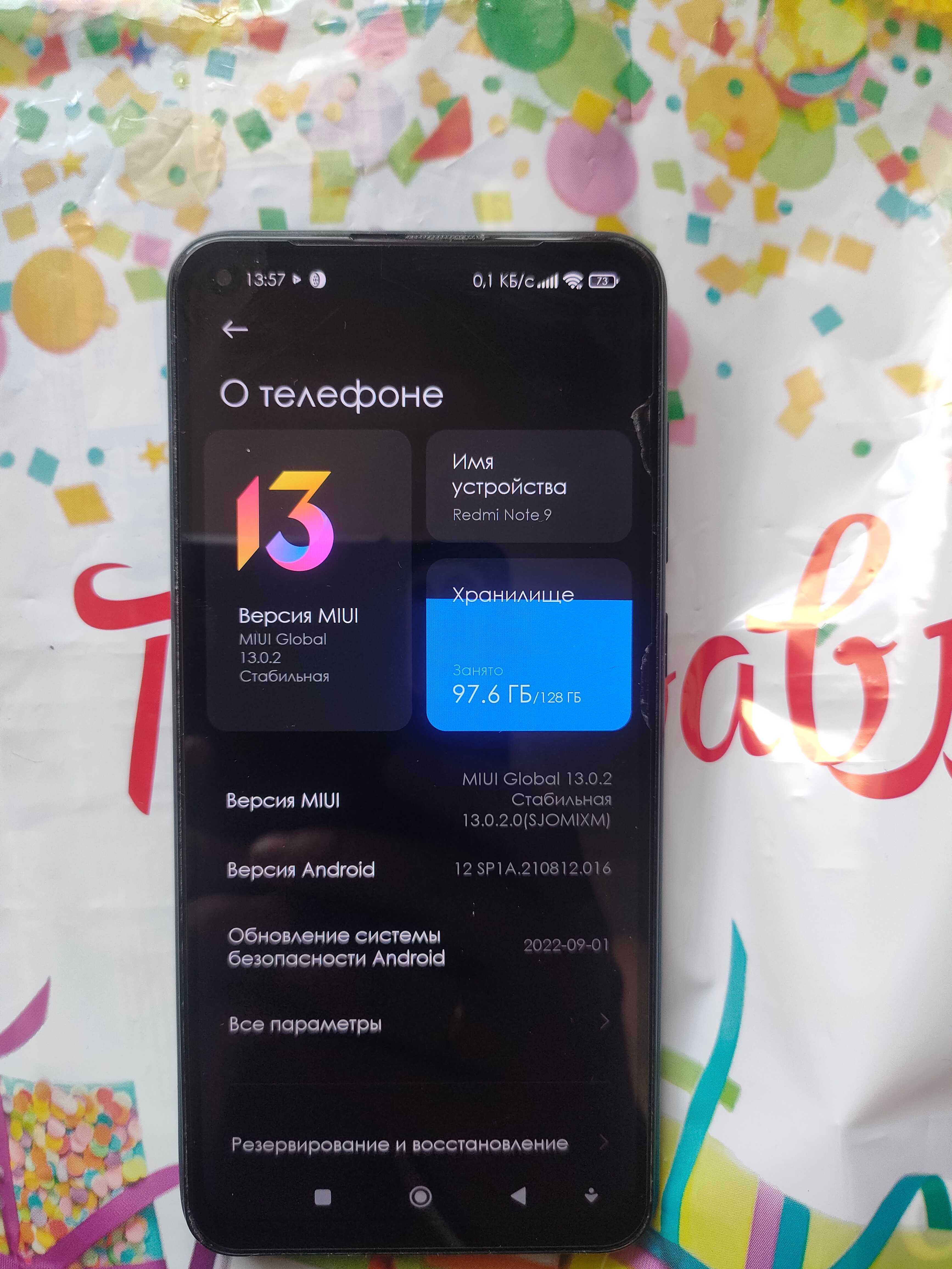 Телефон  redmi not 9