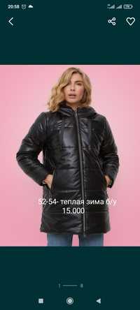 Зимняя куртка 52-54 Б/У