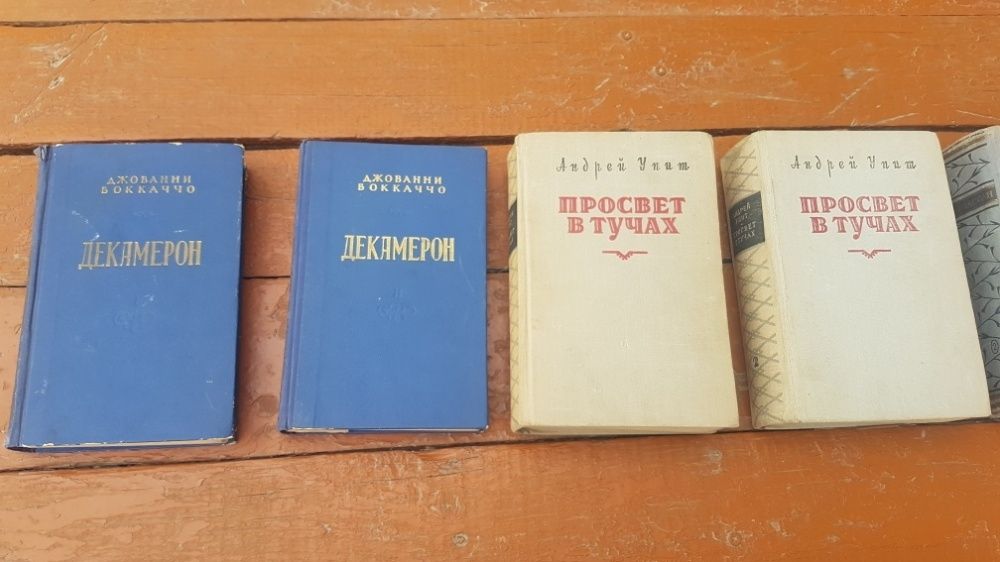 Продается книги на русском языке