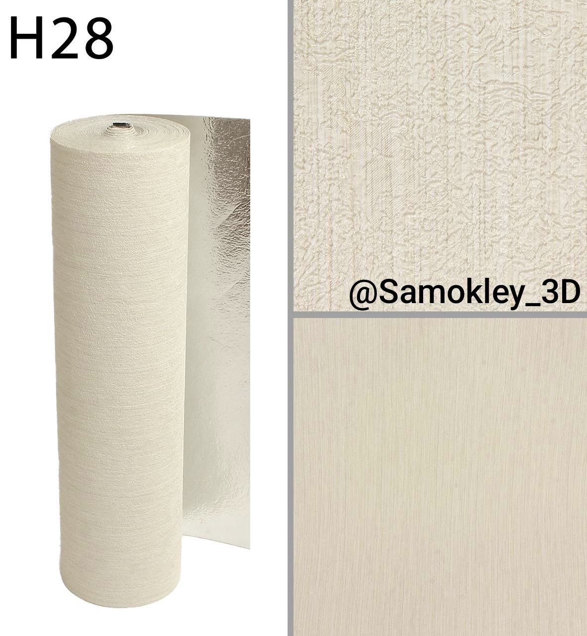Samokley oboy (1 metr 50.000som)/Самоклеющейся обои для стен