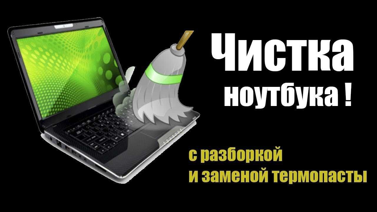 Айтишник Программист Установка Windows Word Excel Антивирус Драйвера