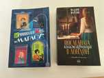 Книги - различни жанрове