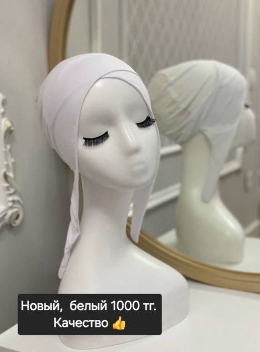 Бони и балаклава