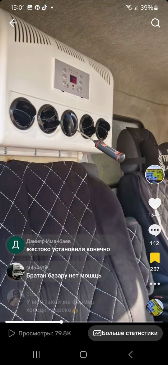 Кондиционеры сплит система 12 и 24 вольт