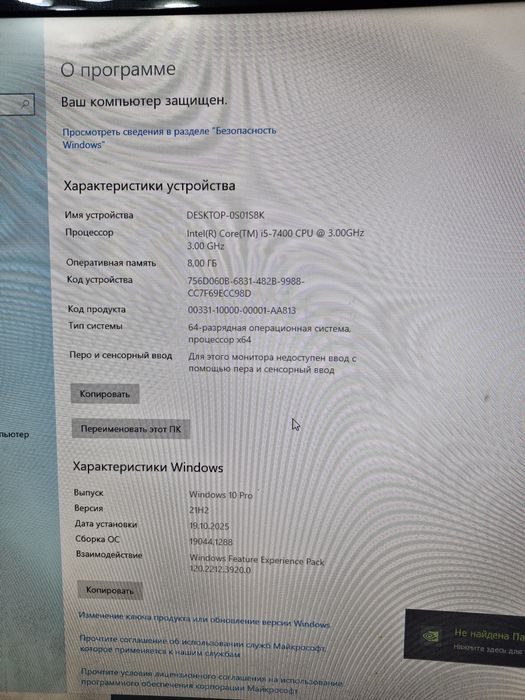 Продам компьютер в сборе.