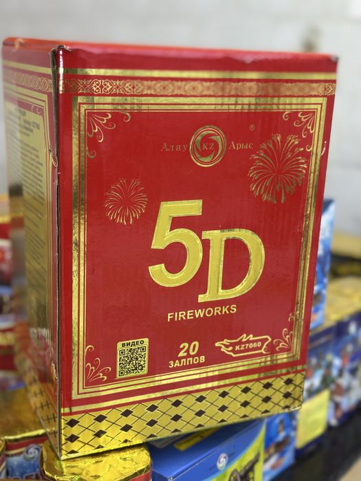 Салют все виды по низким ценам