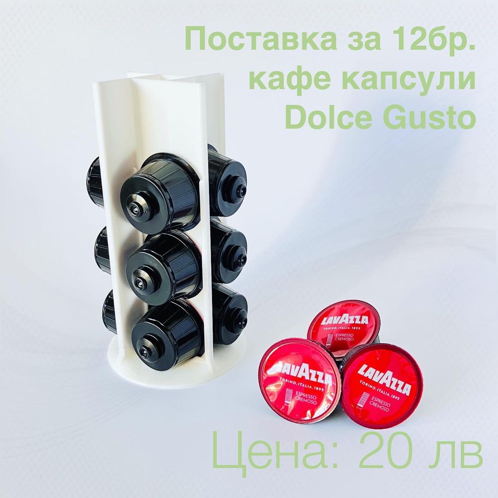 Услуги с 3D printer ( 3D принтиране ) по избор на клиента