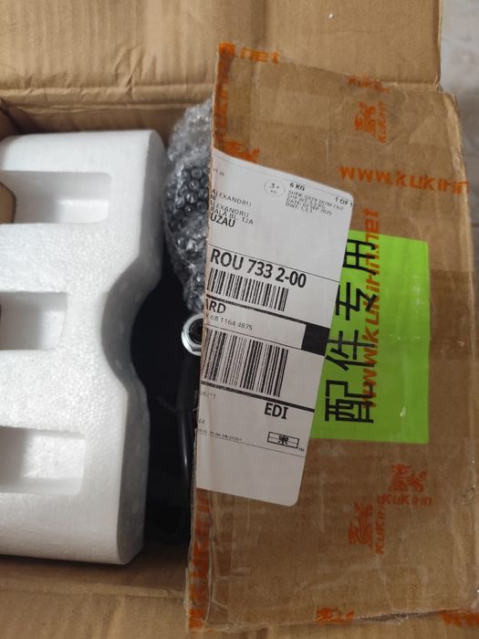 Motor Kukirin G2 NOU complet cu anvelopa