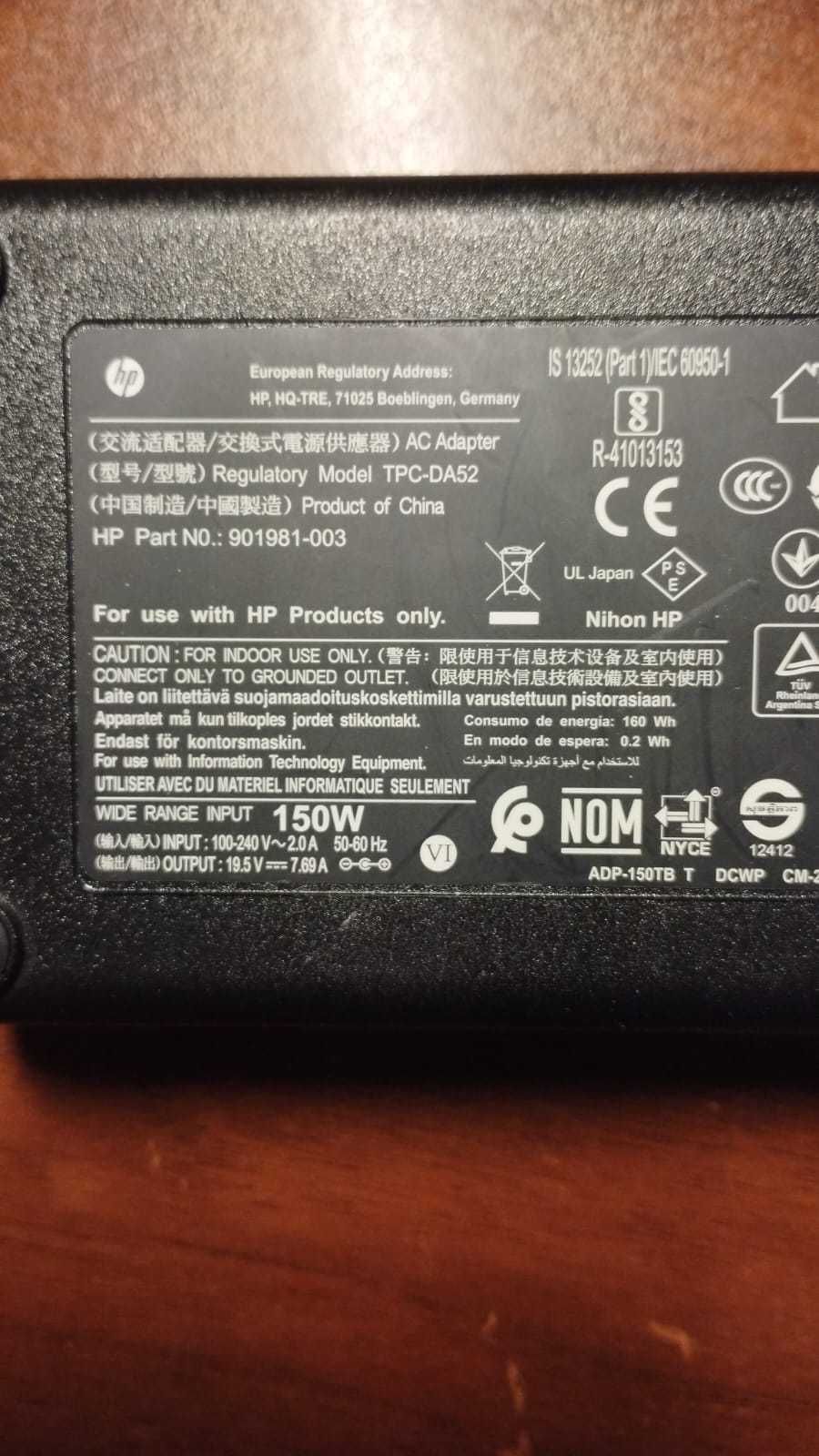 Блок питания HP моноблок, ноутбук 150W