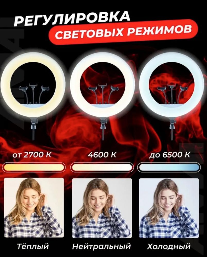 Продаю кольцевую лампу
