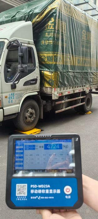 Мобильные напольные  весы