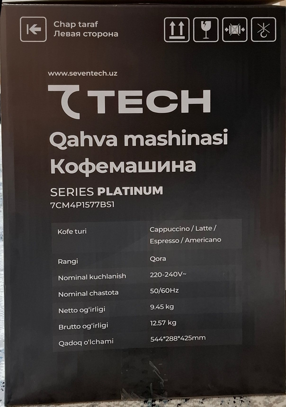 Продаётся Кофемашина 7TECH 7CM4P1577BS1