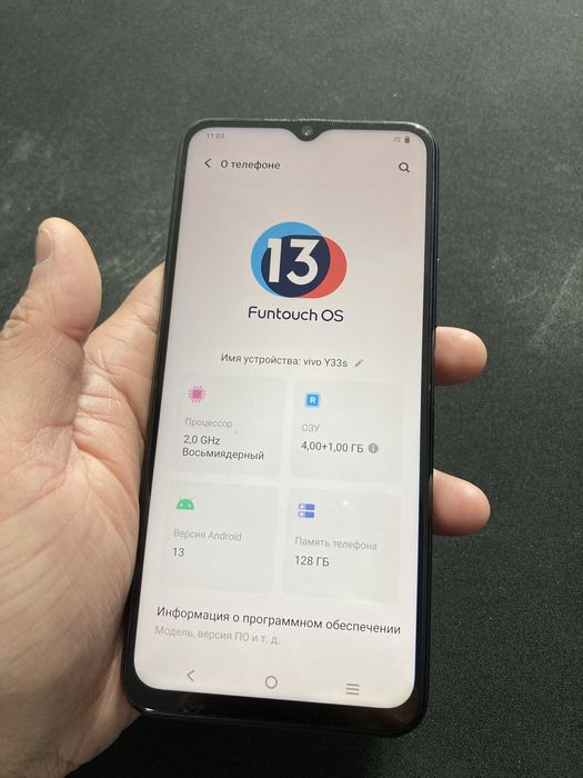 Vivo Y33s 4/128gb