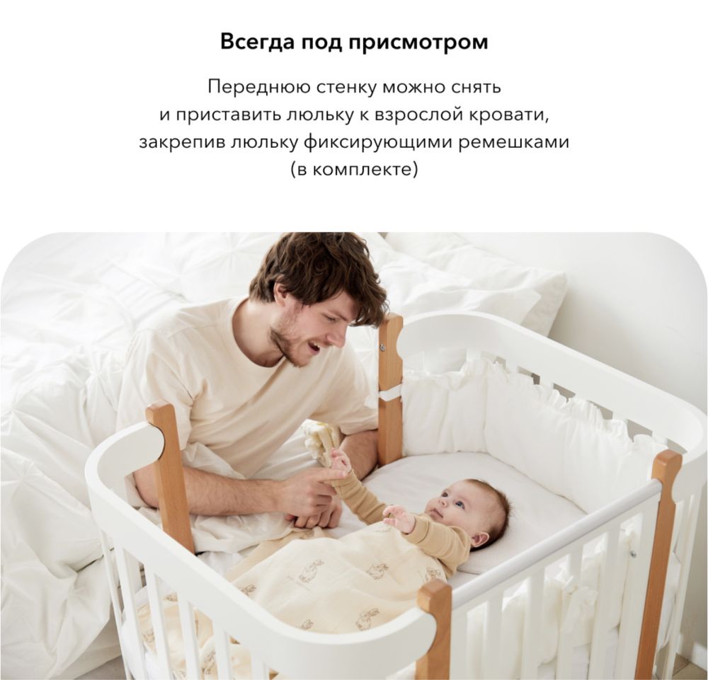 Кроватка Happy baby mommy lux. В подарок бортик-косичка и подушка