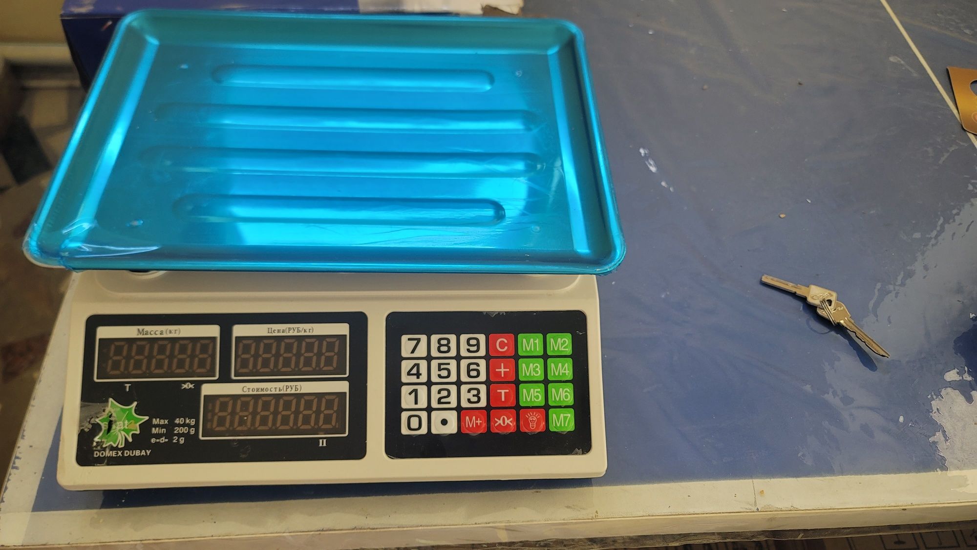 Tarozi 40 kg lik