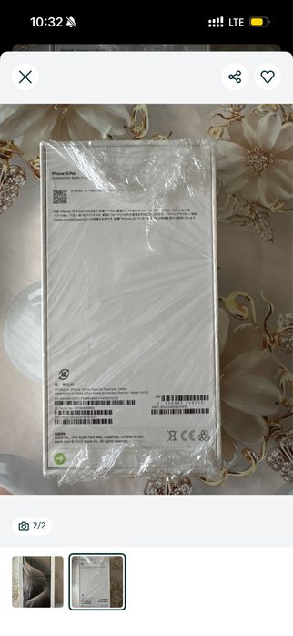 Айфон 15 Pro  128