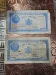 Bancnote de 5000 de lei din 1944/1945