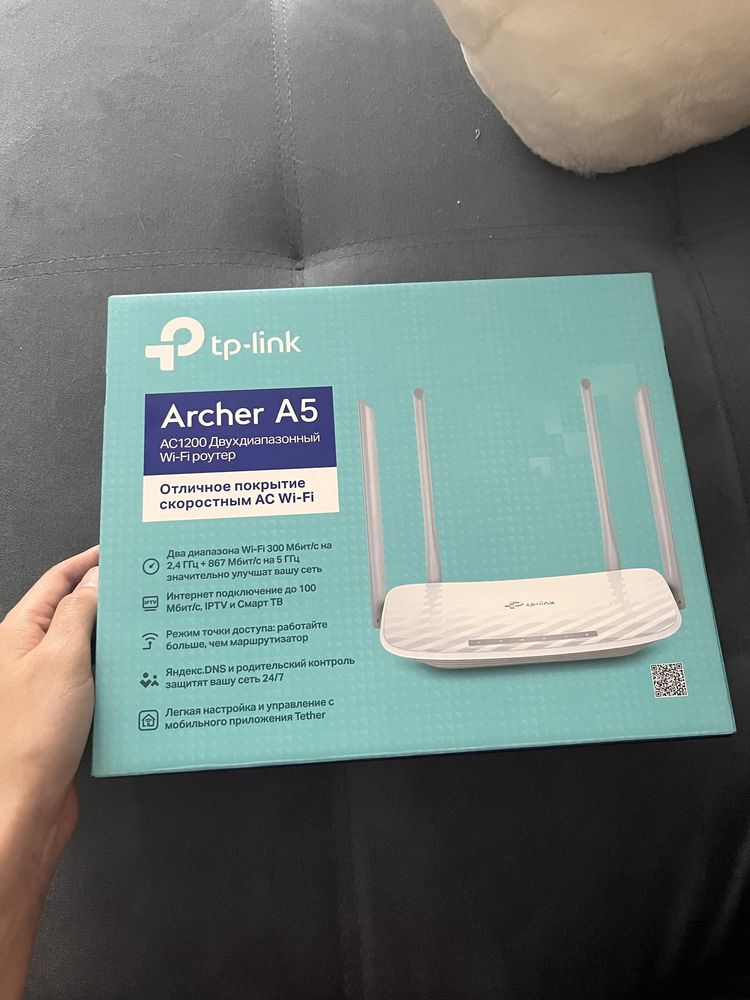 Продаю Двухдиапазонный Wi-Fi роутер