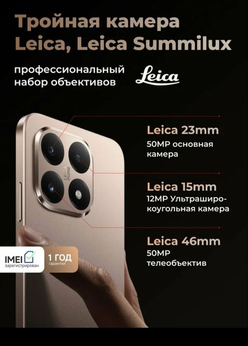 Xiaomi 15t pro 12/256 mocha gold sotiladi