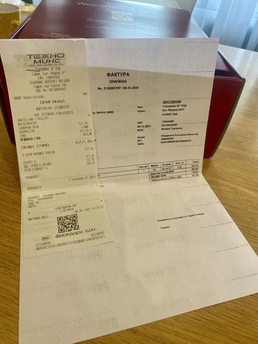 Фотоепилатор Philips Lumea 9900