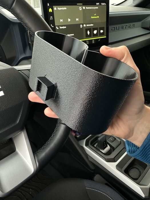 Държач за чаша двоен YouClip