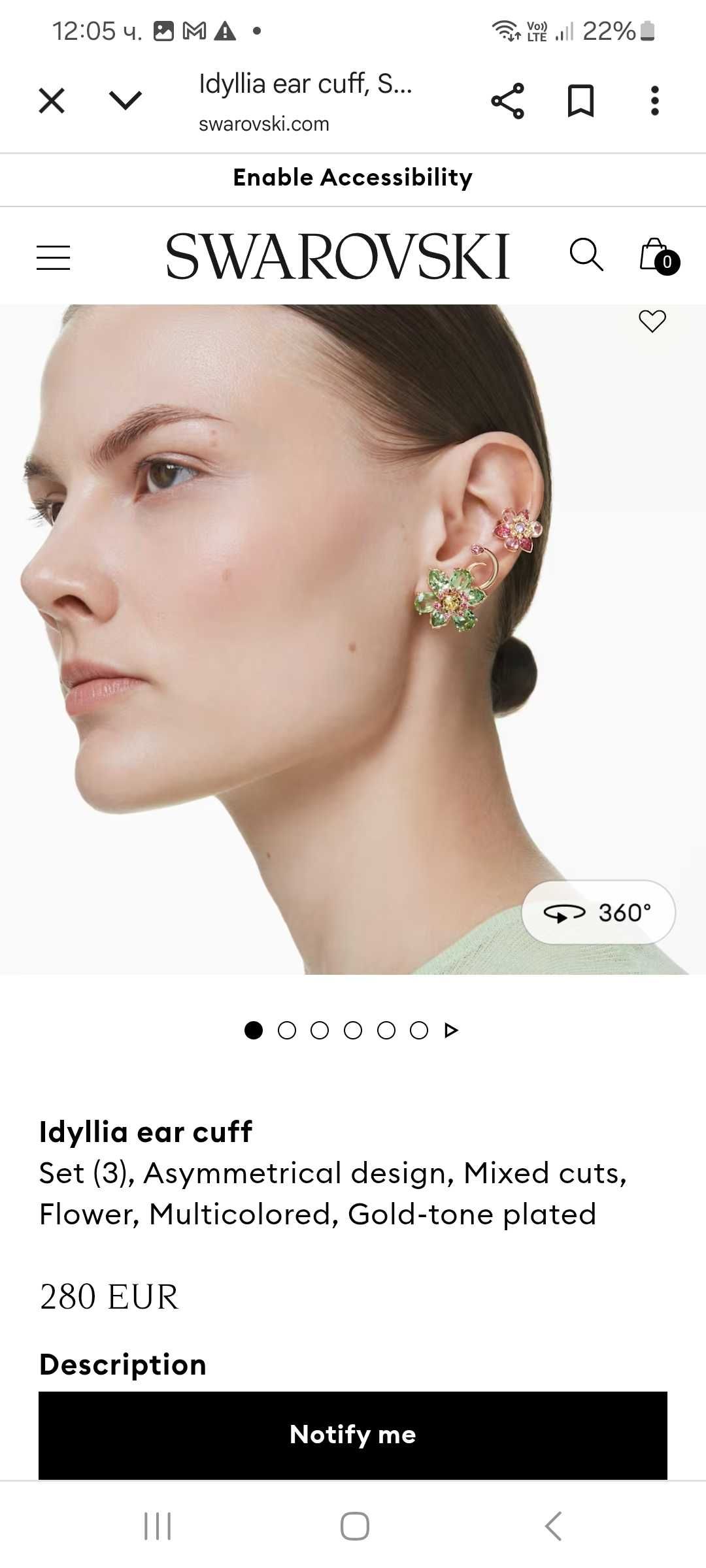 Обеци и кулие Swarovski Idilia