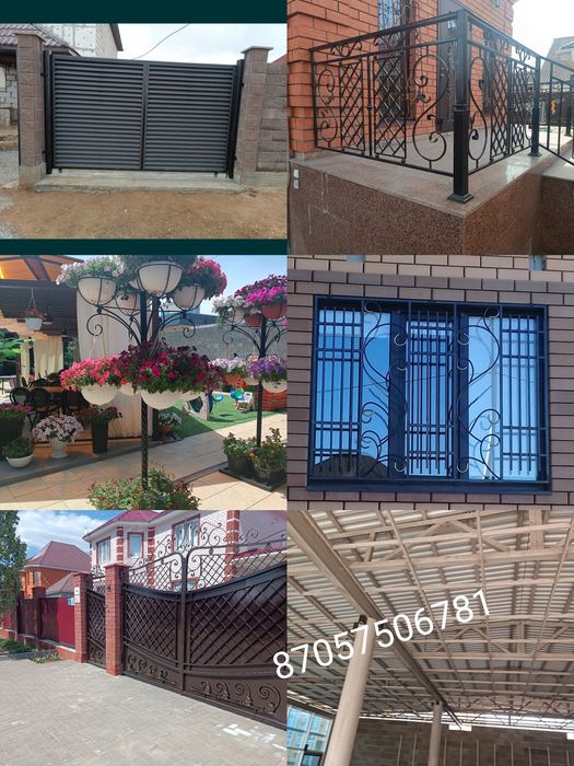 Сварочные работы