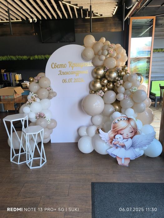 Тематична украса за вашия специален празник