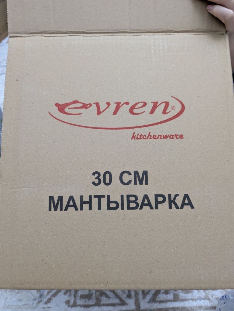 Мантоварка Evren