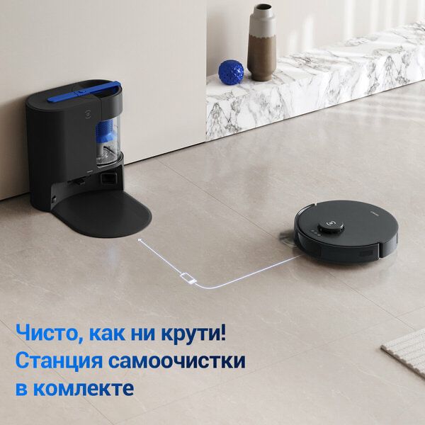 Робот-пылесос Ecovacs N20Pro+