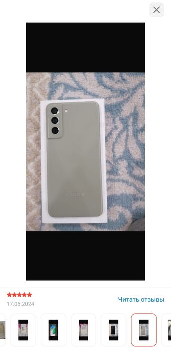 Продам Смартфон Samsung Galaxy S21 FE  8 ГБ/256 ГБ (зелёный) ДОГОВОРНА