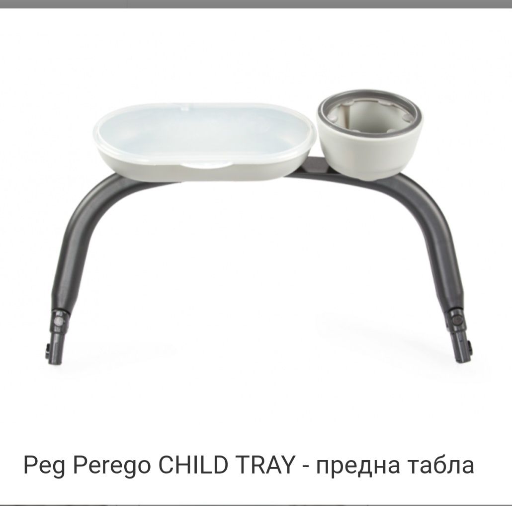 Peg Perego VIVACE