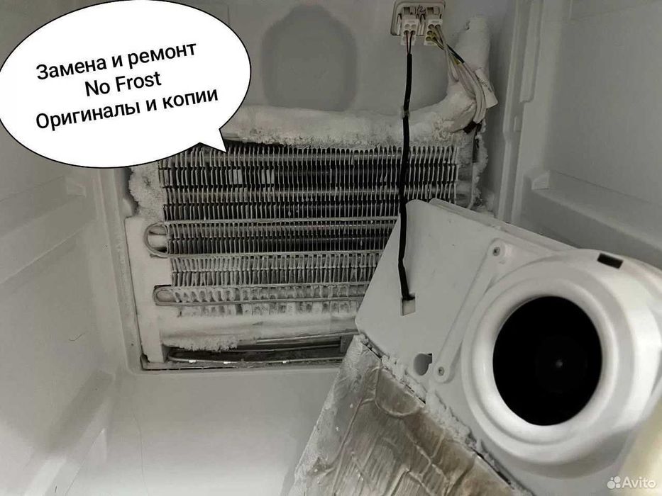 Ремонт холодильников на дому частный мастер, по всему Ташкенту