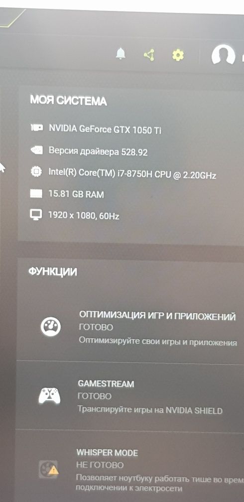 Нотбук HP Omen 15' i7 8750 8gen. GTX 1050ti